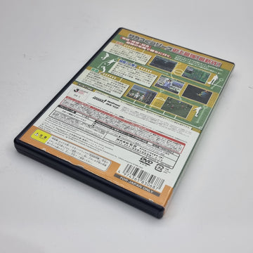 J.League Pro Soccer Club 4