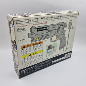 Virtua Gun