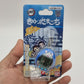 Tamagotchi - Demon Slayer
