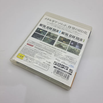 Metal Gear Solid - HD Edition