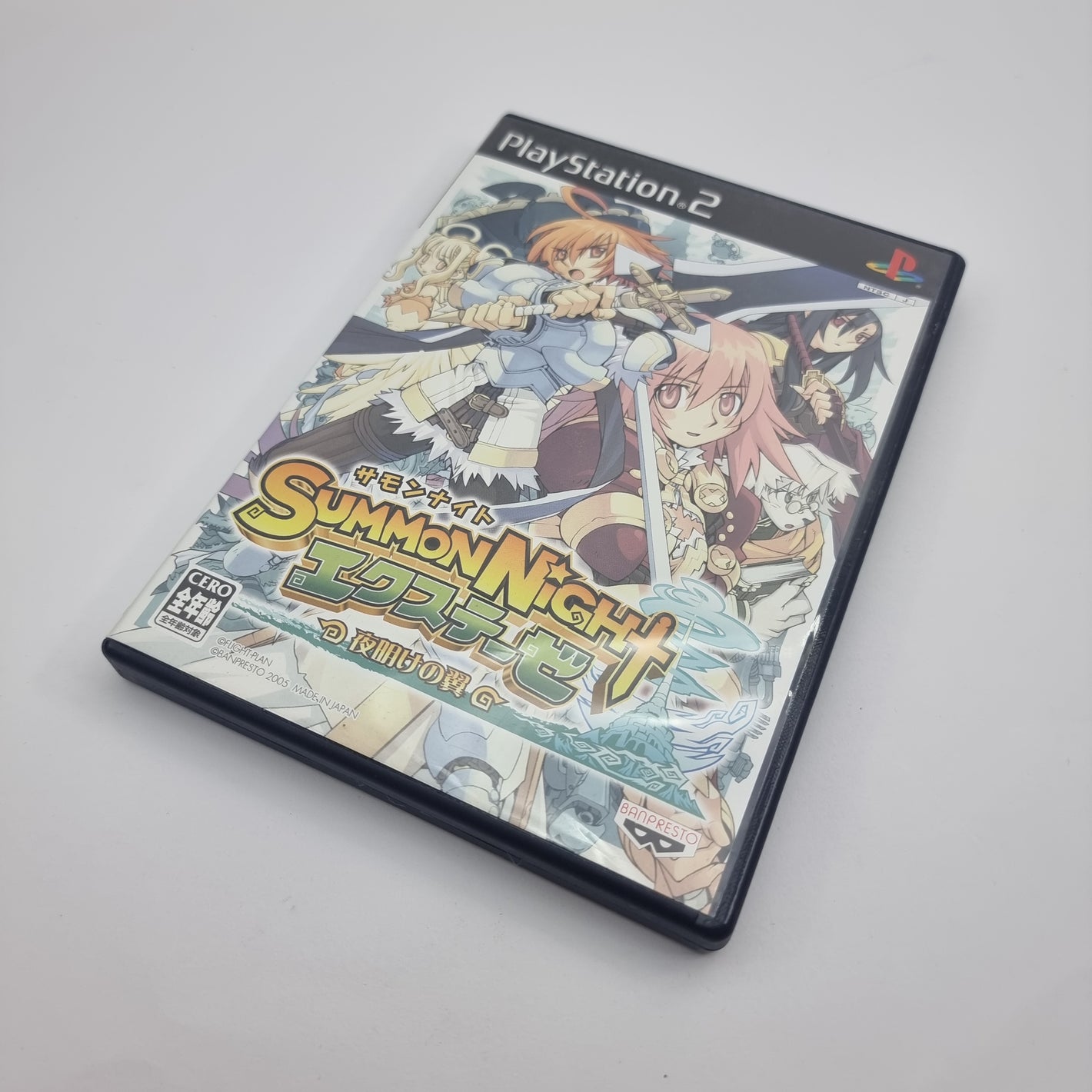Summon Night Ex-Thesis: Wings of Dawn