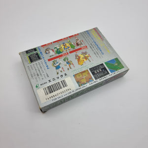 Dragon Quest IV - CIB (Famicom Japan)