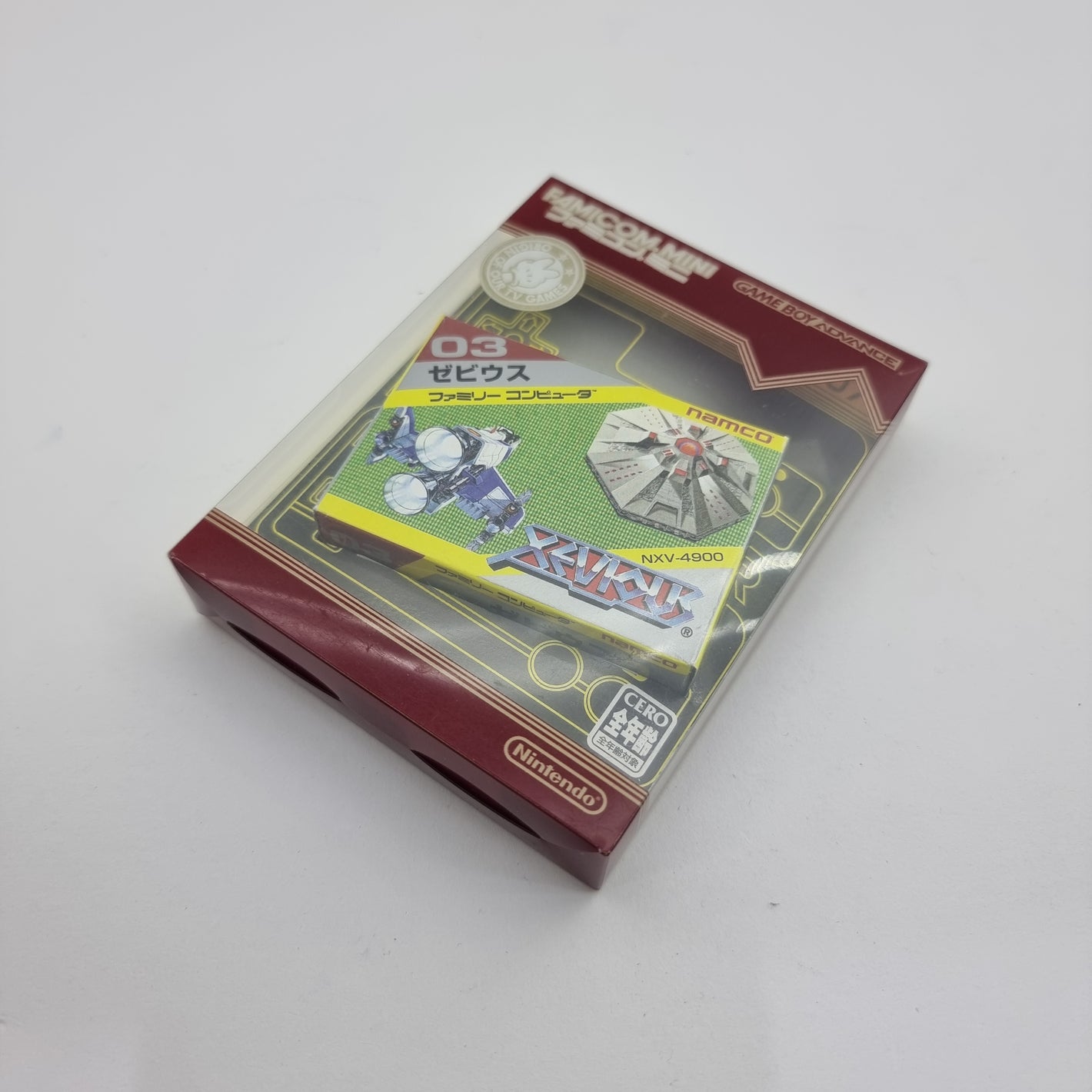 Xevious (Japanese Edition)