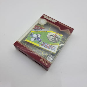 Xevious (Japanese Edition)