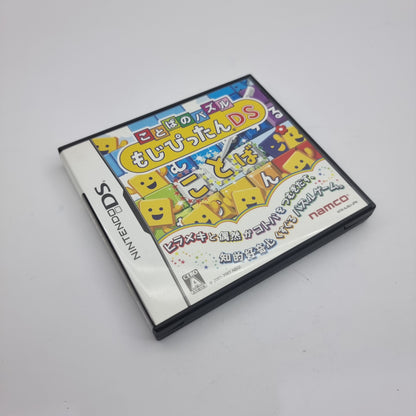 Mojipittan DS - Word Puzzle (Japanese Edition)