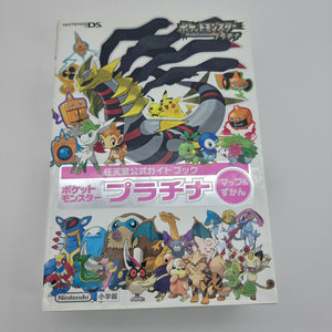 Pokemon Platinum