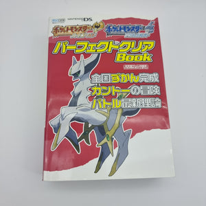 Pokemon Heart Gold & Soul Silver Perfect Clear Book