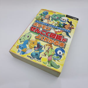 Pokemon Black and White