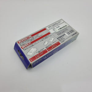 Battery Pack/Charger Set for Gameboy Advance (Junk/for Display)