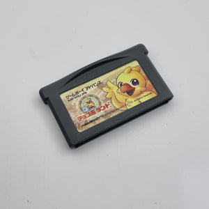 Chocobo Land: A Game of Dice (Japanese Edition)