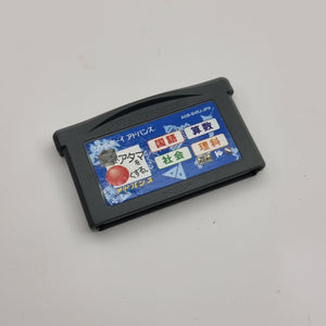 Shikakui Atama o Maruku Suru Advance (Japanese Edition)