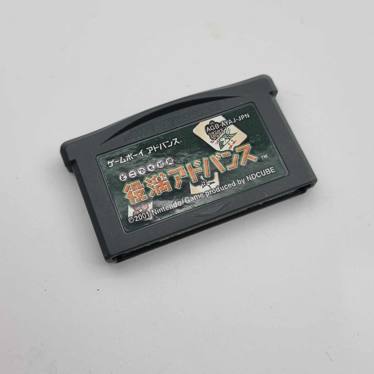 Yakuman Advance (Japanese Edition)