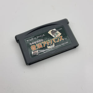 Yakuman Advance (Japanese Edition)