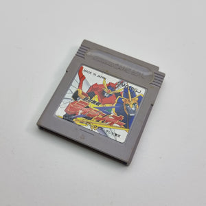 Absolutely Invincible Raijin-Oh (Japanese Edition)