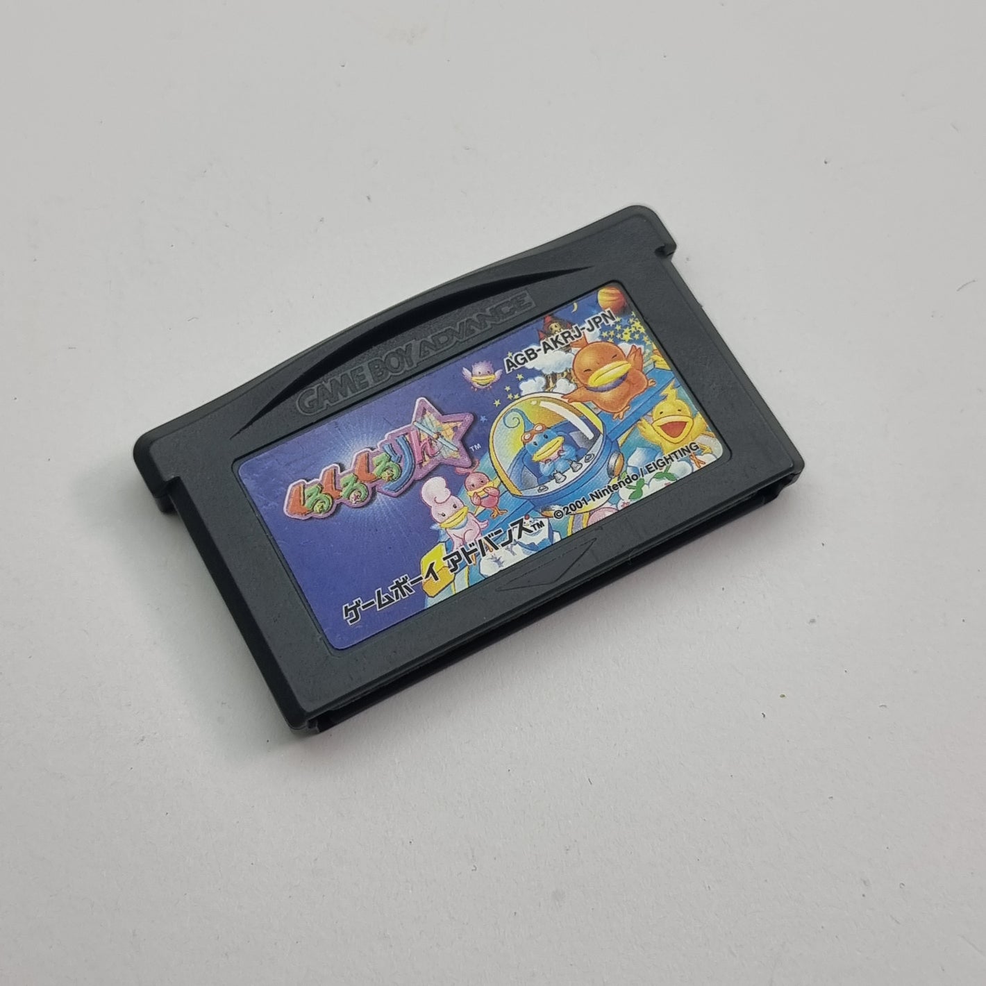 Kurukuru Kururin (Japanese Edition)
