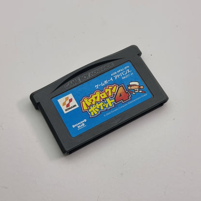 Power Pro Kun Pocket 4 (Japanese Edition)