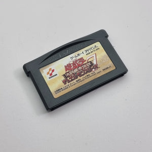 Yu-Gi-Oh! Duel Monsters 7: Ketton Toshi Densetsu (Japanese Edition)
