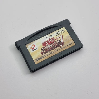 Yu-Gi-Oh! Duel Monsters 7: Ketton Toshi Densetsu (Japanese Edition)