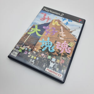 Everyone Loves Lump Soul (PS2 Japan)