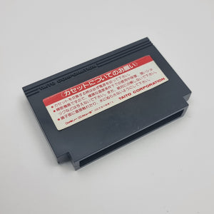 Alkanoid II