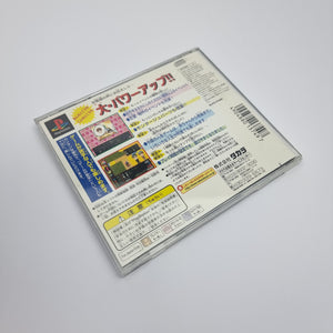 The Game of DX II