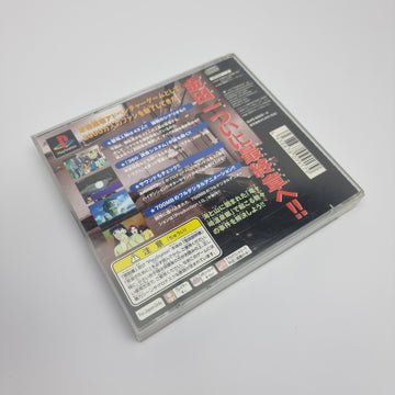 The Kindaichi Case Files 3 Azure Dragon Legend Murder Case