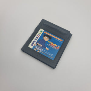 Detective Conan: Norowareta (Japanese Edition)
