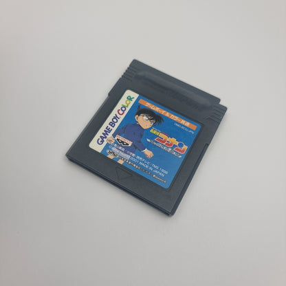 Detective Conan: Norowareta (Japanese Edition)