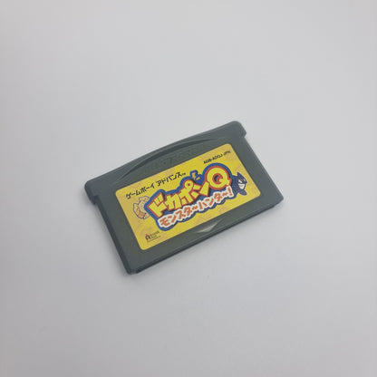 Dokapon: Monster Hunter (Japanese Edition)