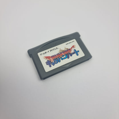 Dragon Quest Monsters: Caravan Heart (Japanese Edition)