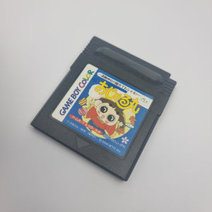 Ojarumaru: Mangan Jinja no Ennichi de Ojaru (Japanese Edition)
