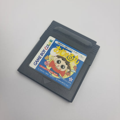 Ojarumaru: Mangan Jinja no Ennichi de Ojaru (Japanese Edition)