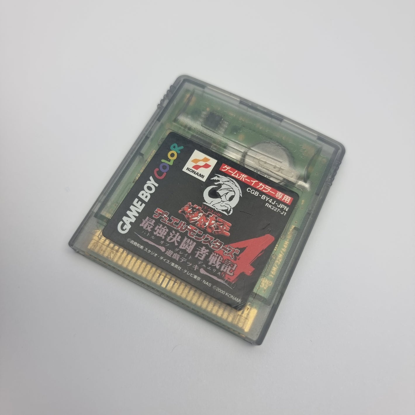 Yu Gi Oh: Duel Monster 4 (Japanese Edition)