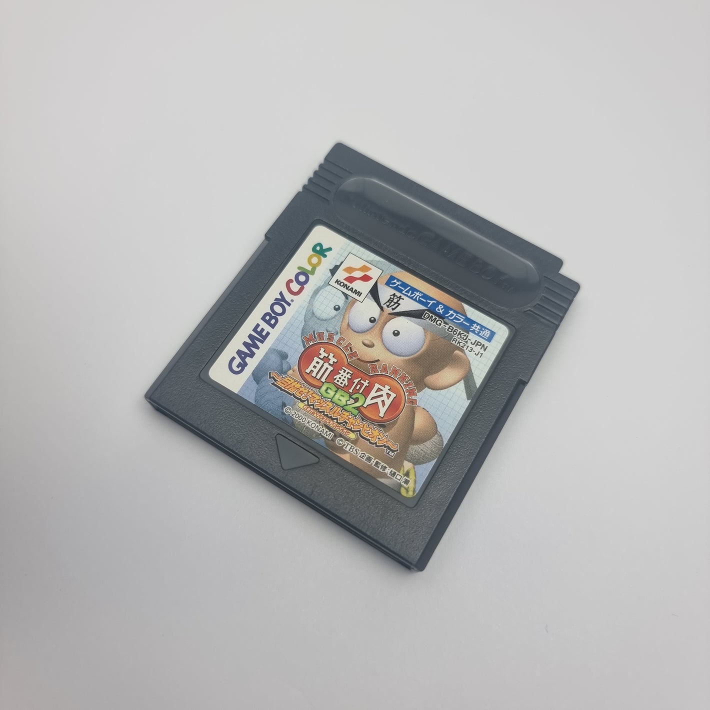 Kinniku Banzuke GB 2 (Japanese Edition)