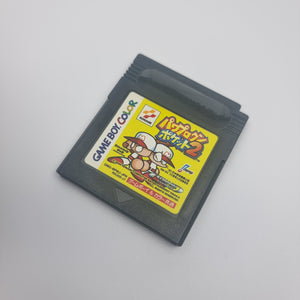 Power Pro Kun Pocket 2 (Japanese Edition)
