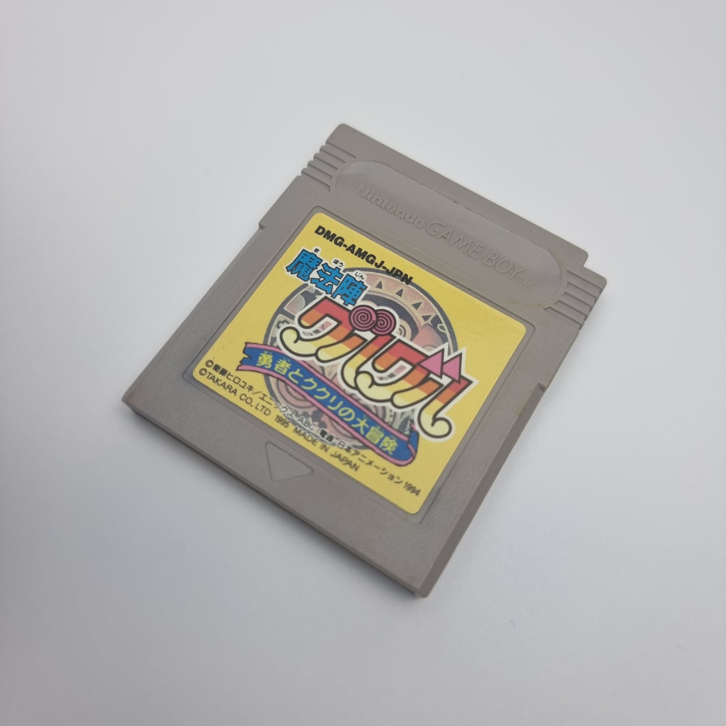 Mahujin Guru Guru (Japanese Edition)