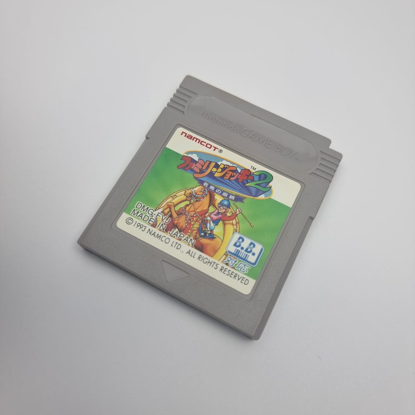 Family Jockey 2: Meiba no Kettou(Japanese Edition)