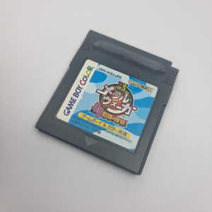 Bakusou Senki Metal Walker GB (Japanese Edition)