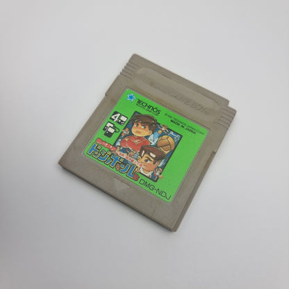 Super Dodgeball (Japanese Edition)
