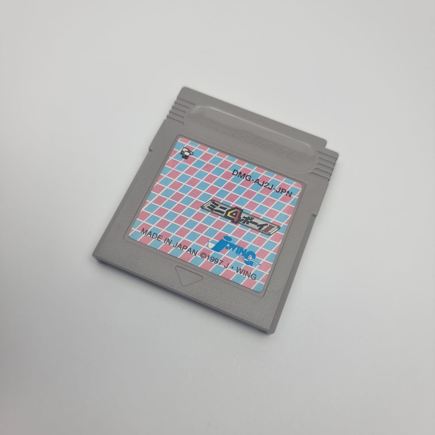 Mini 4 Boy II (Japanese Edition)