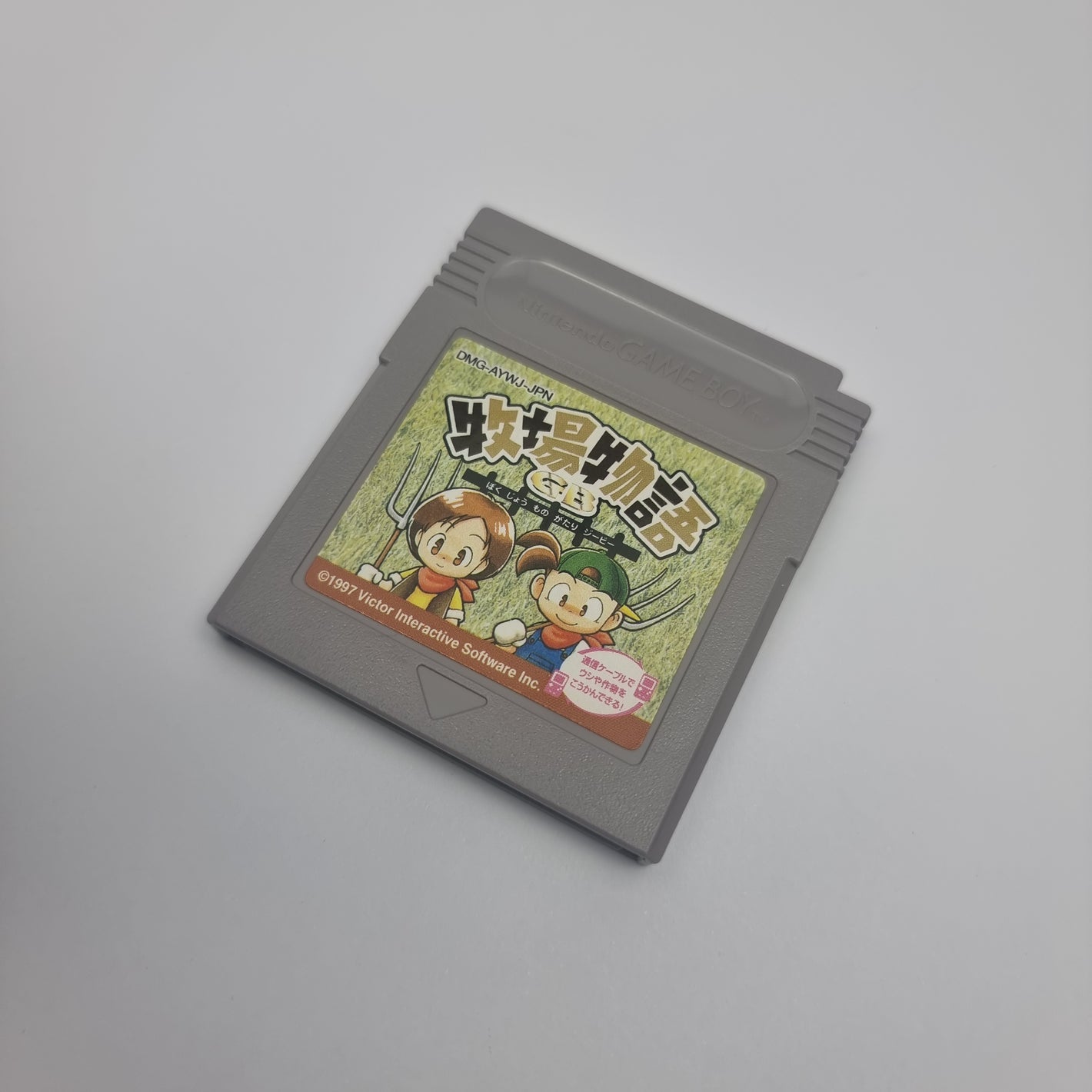 Bokujo Monogatari - Harvest Moon (Japanese Edition)