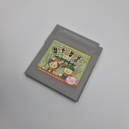 Bokujo Monogatari - Harvest Moon (Japanese Edition)