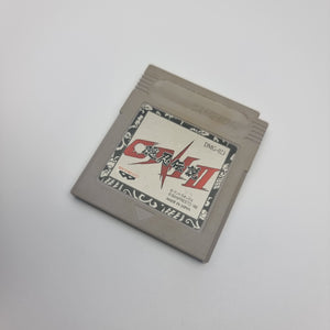 Oni II (Japanese Version)