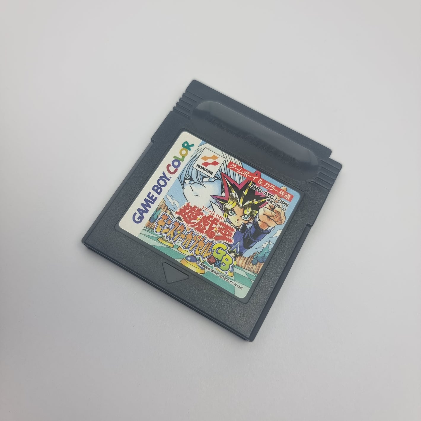 Yu-Gi-Oh! Monster Capsule (Japanese Edition)