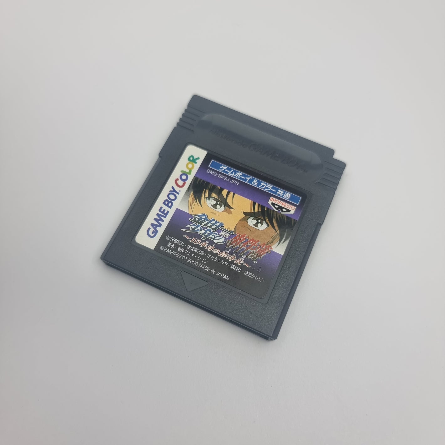 Kindaichi Shonen no Jikendo (Japanese Edition)