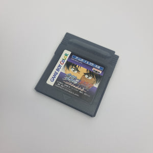 Kindaichi Shonen no Jikendo (Japanese Edition)