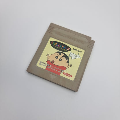 Shin Chan 2 (Japanese Edition)