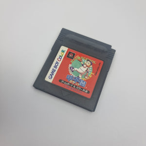 Koushien Pocket (Japanese Edition)