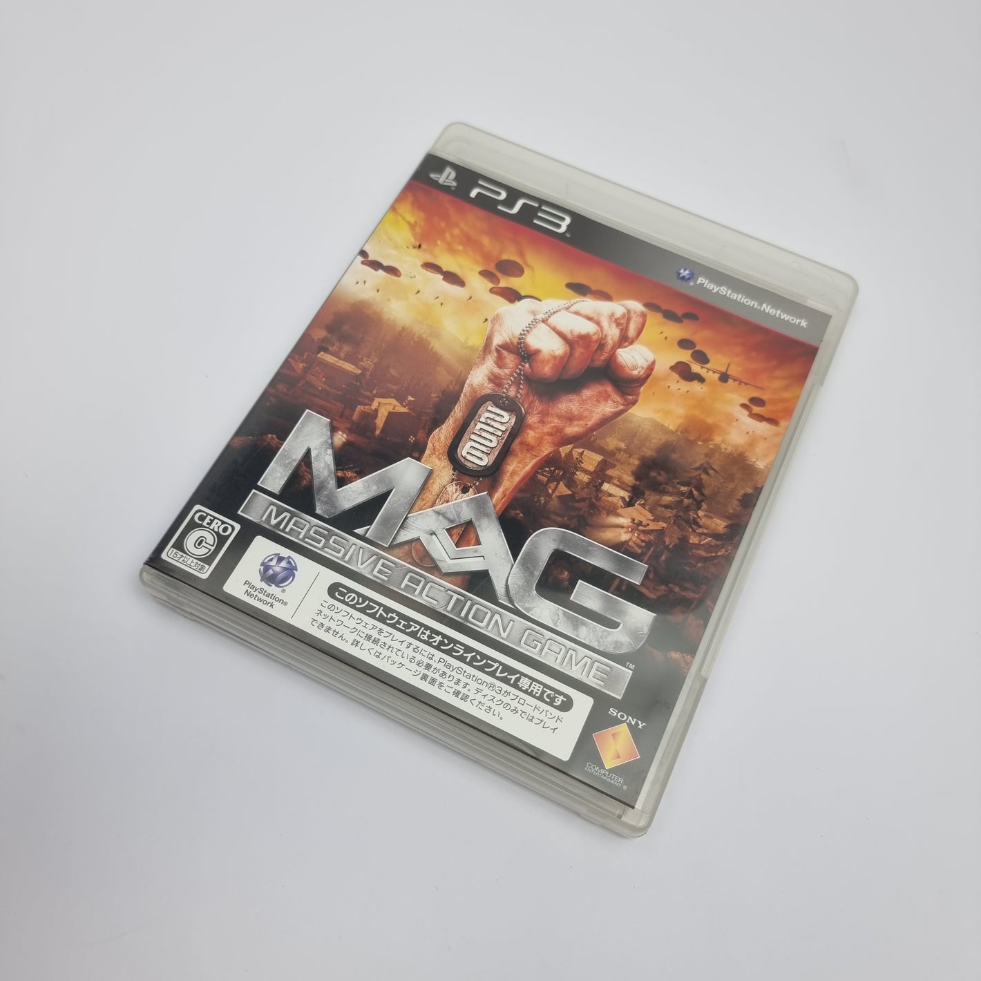 Massive Action Game (MAG)