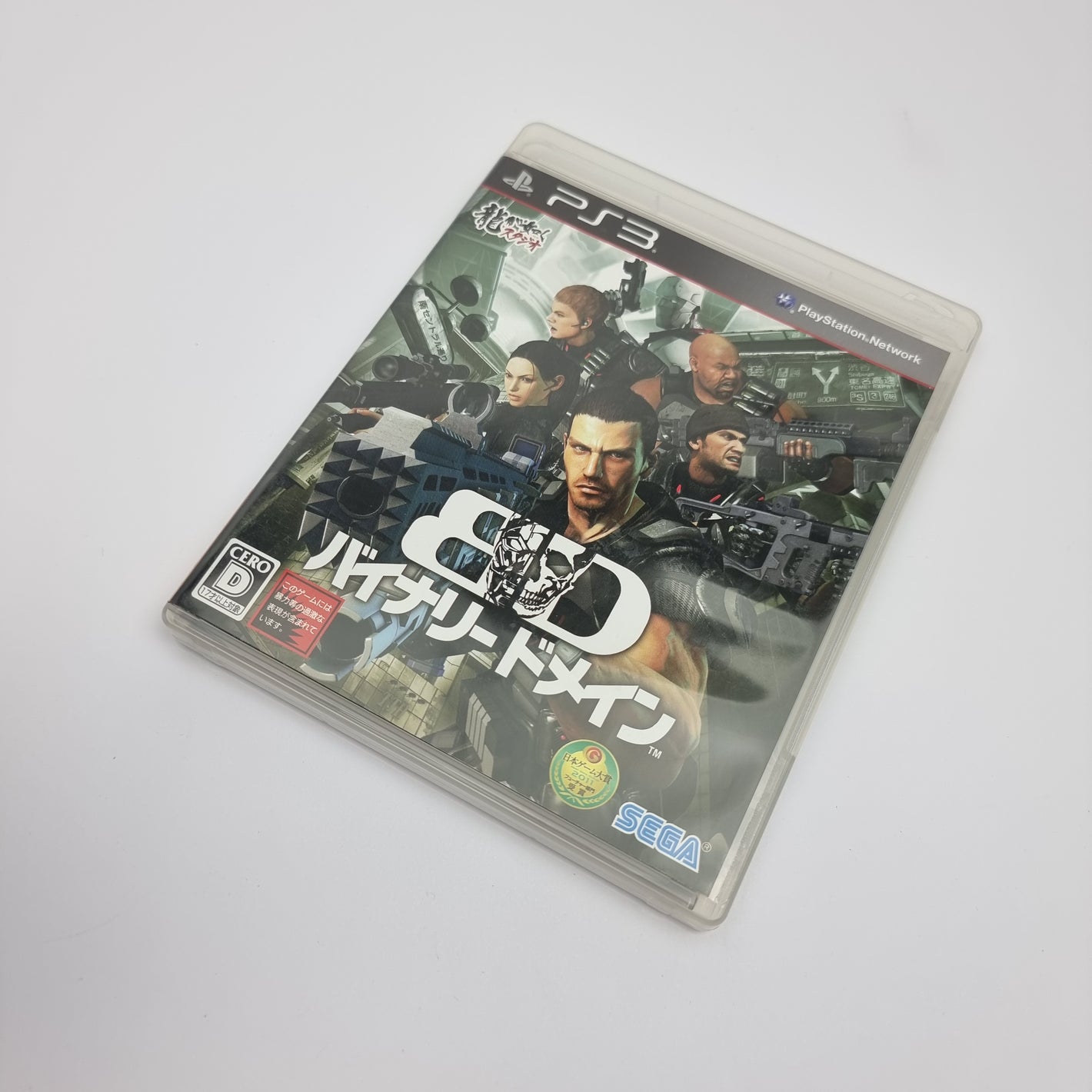 Binary Domain (PS3 Japan)